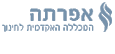 אפרתה : המכללה אקדמית לחינוך